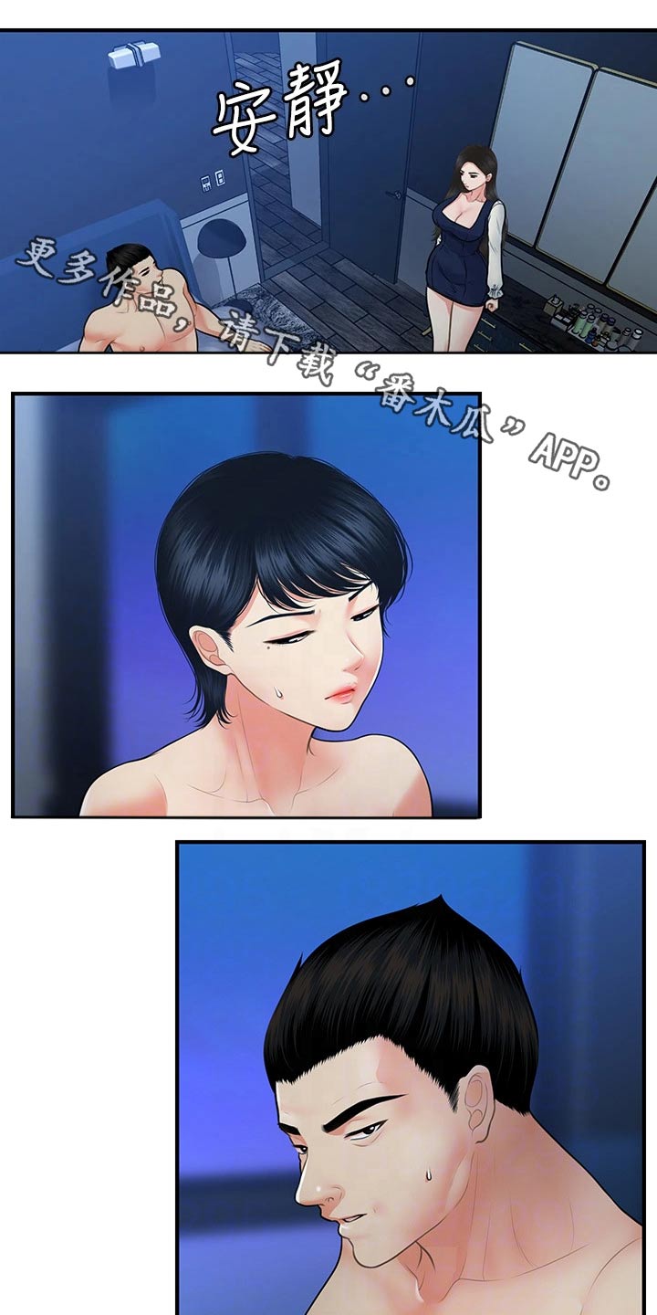 第131章：无话可说0