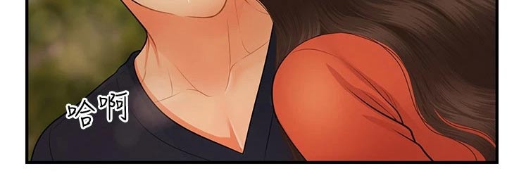 第114章：没办法1