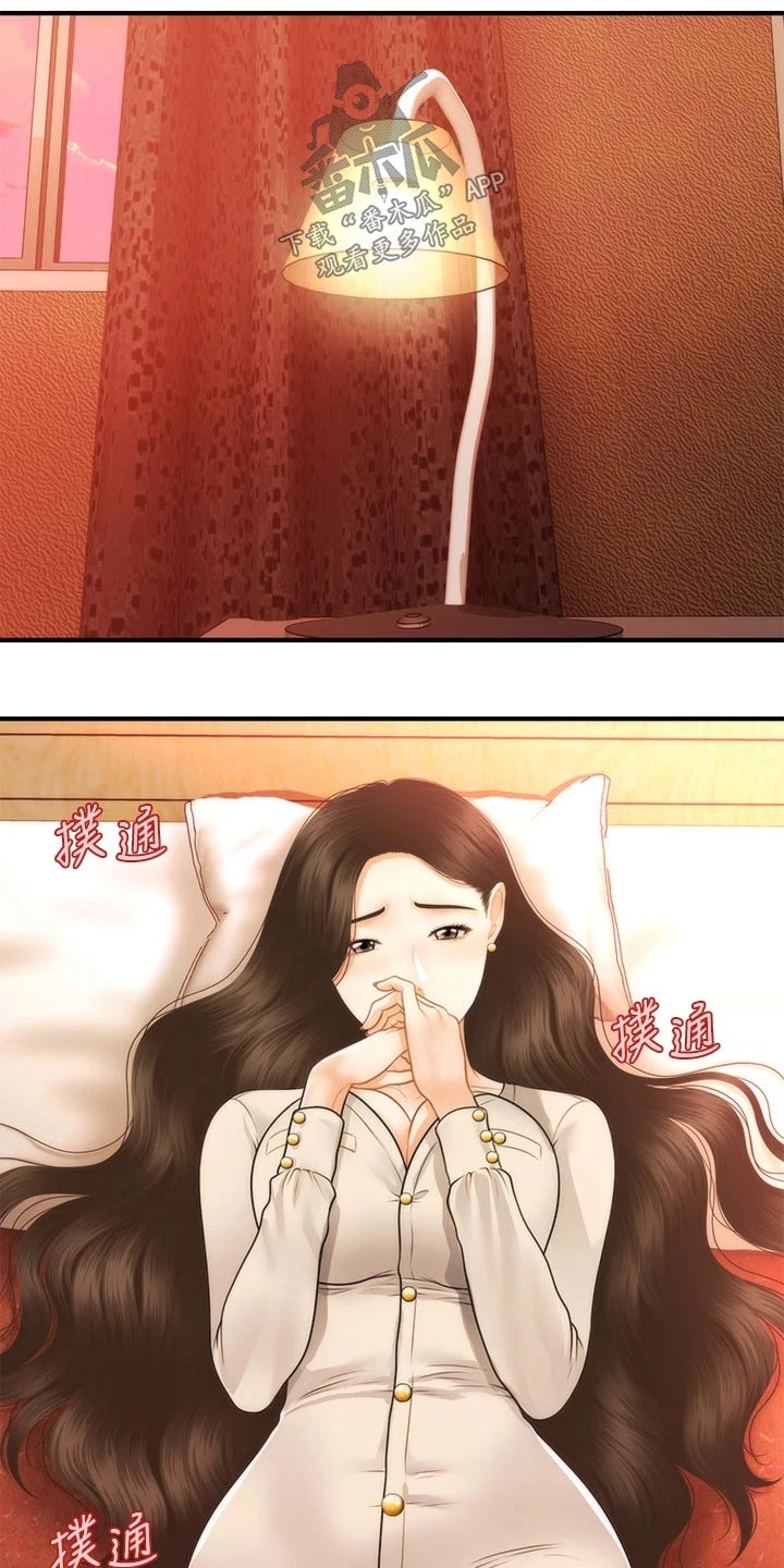 第121章：自己家0