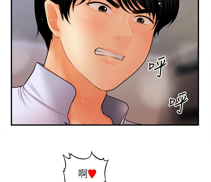 第74章：当然没问题4