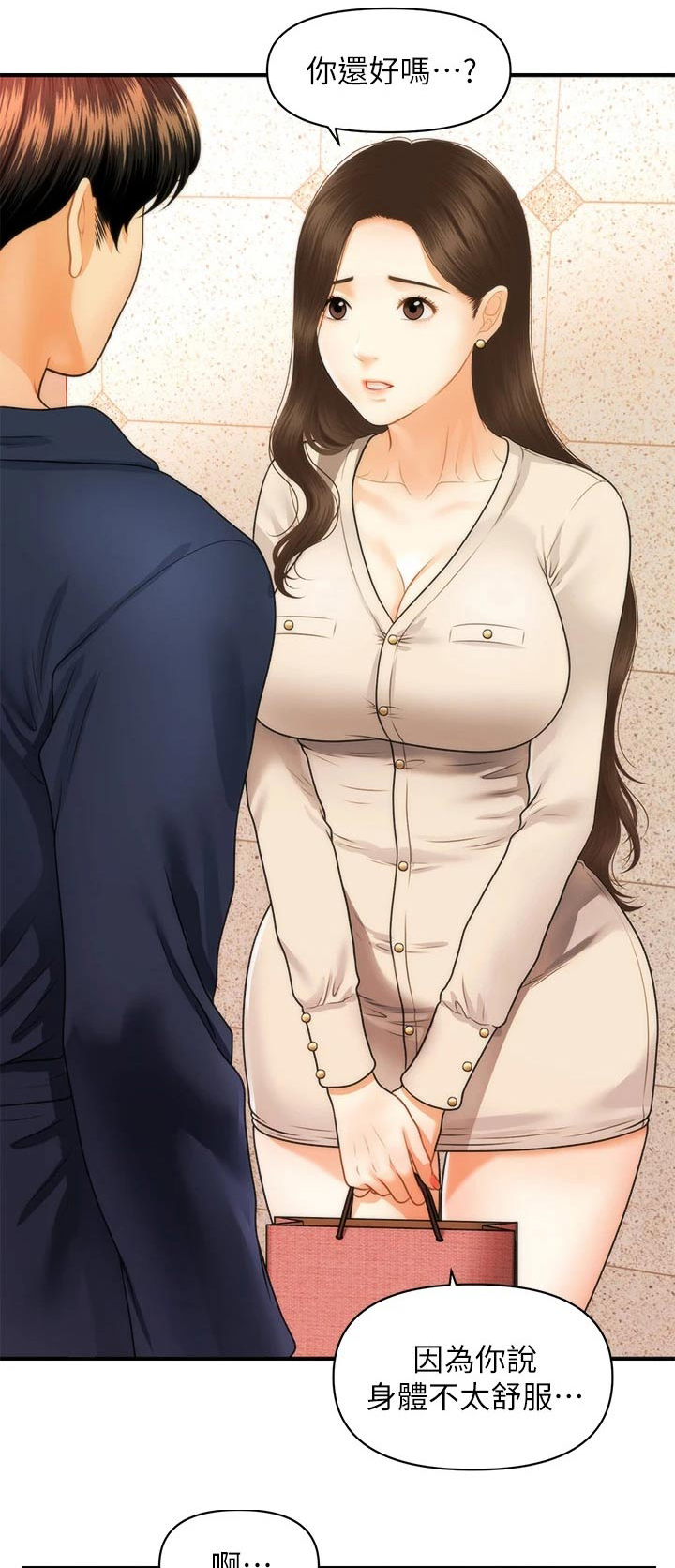 第120章：无法抛弃0