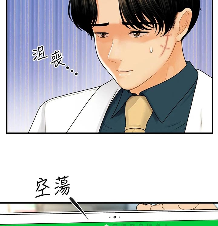 第154章：开业2