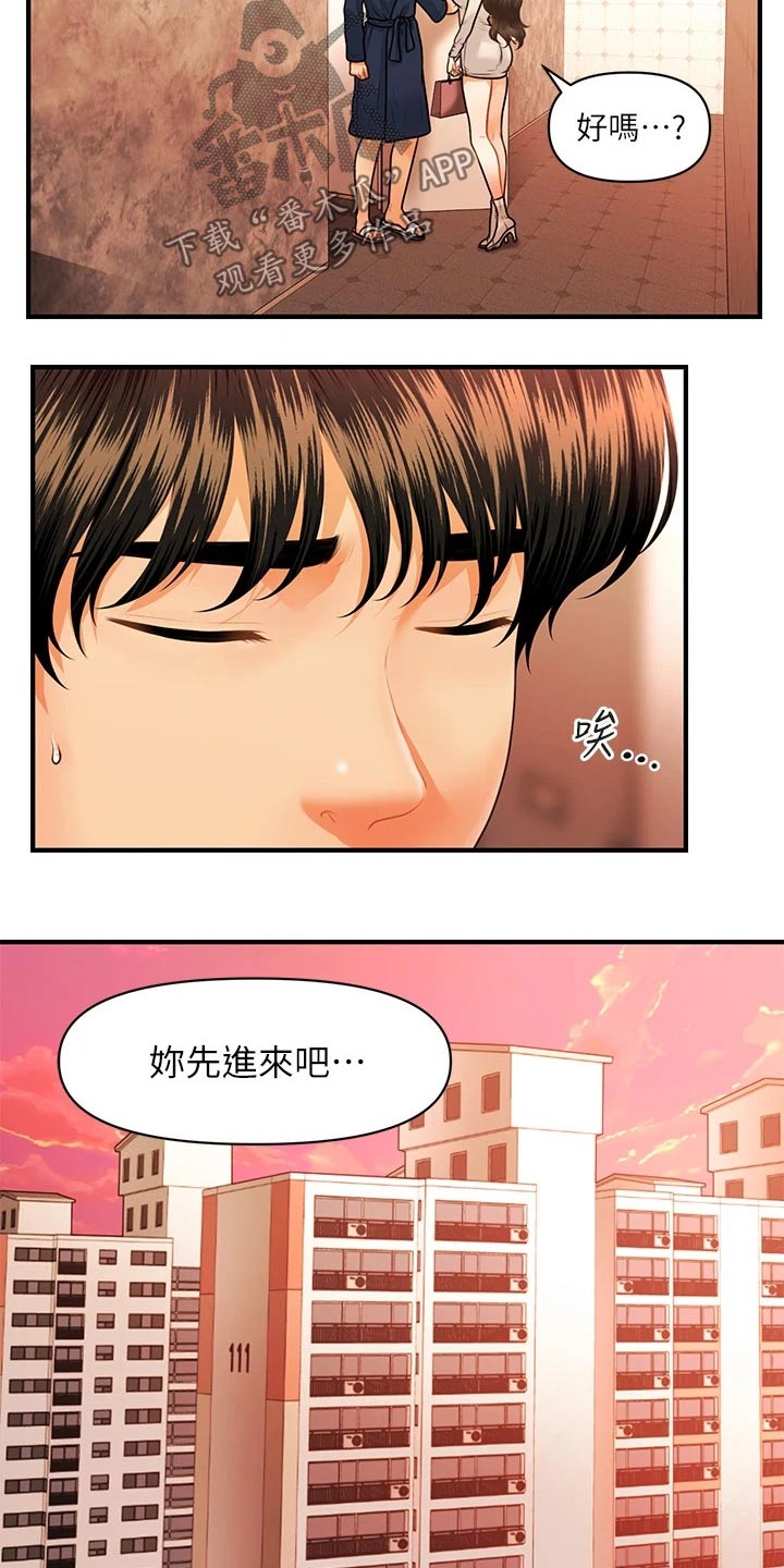 第120章：无法抛弃4