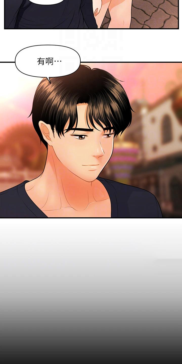 第111章：游乐场4