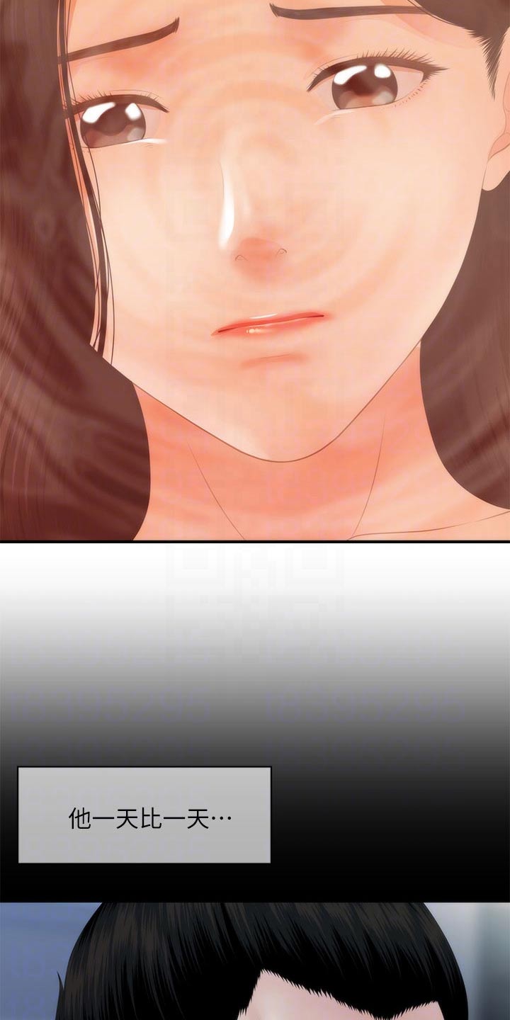 第105章：掩盖自己2