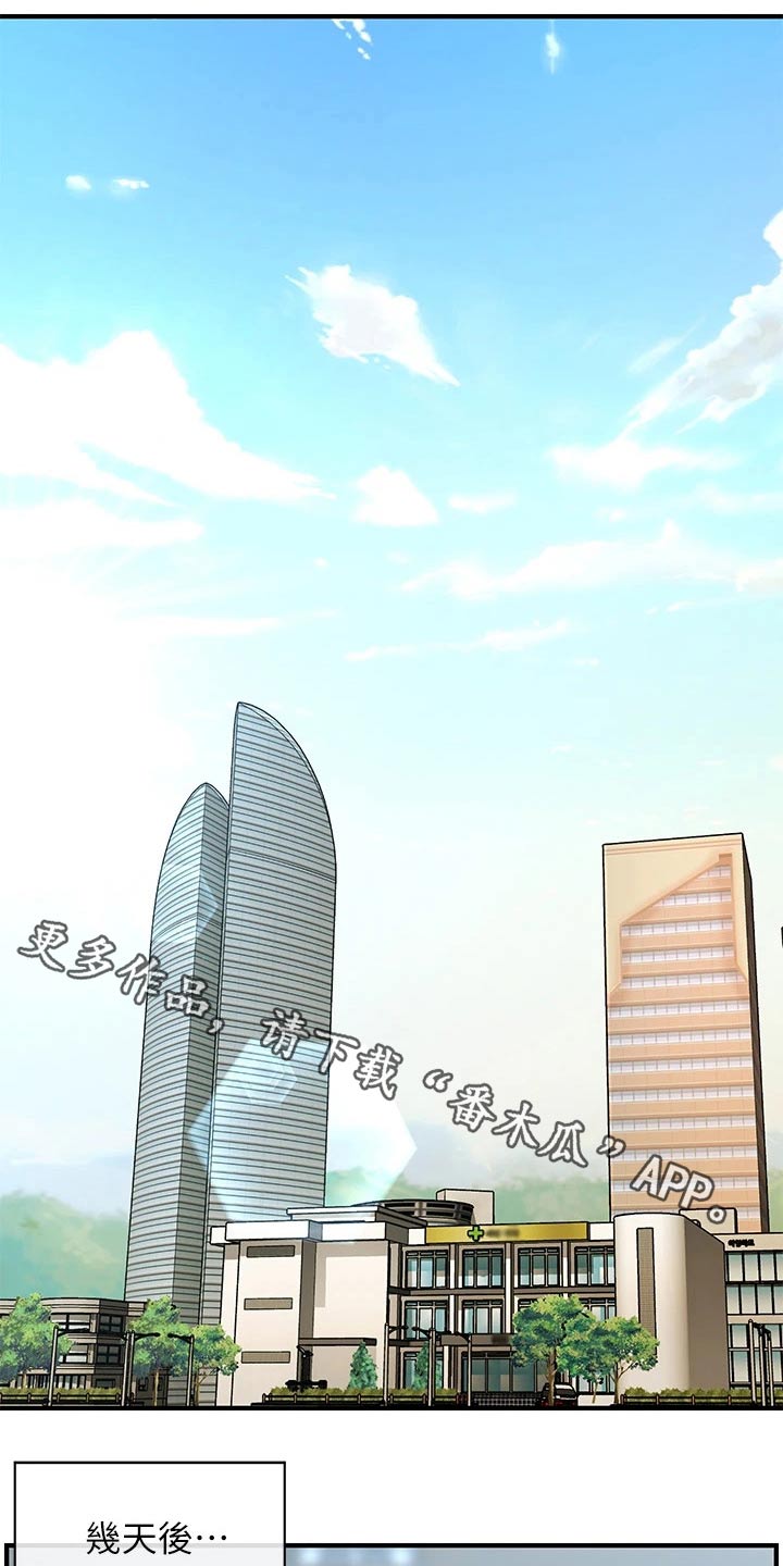 第135章：我们要结婚0