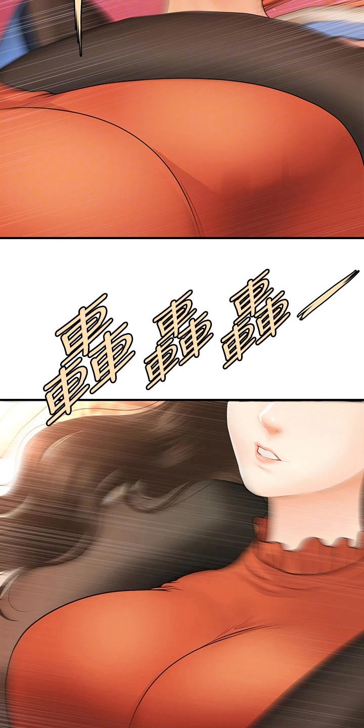 第112章：紧紧抱住1