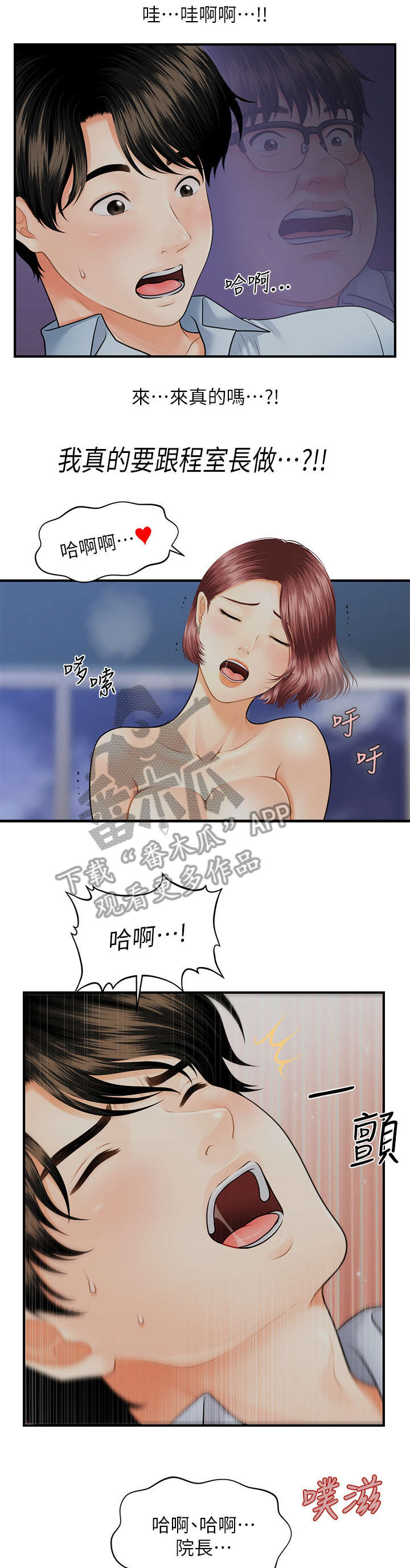 第17章：再一次2