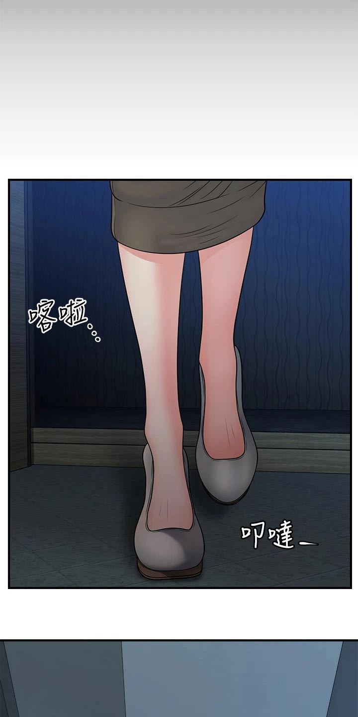 第134章：在一起3