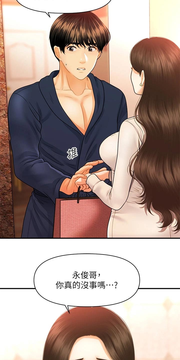 第120章：无法抛弃2