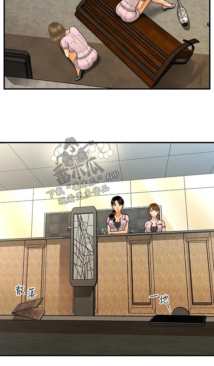 第148章：全部取消2