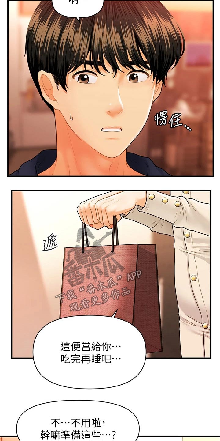 第120章：无法抛弃1