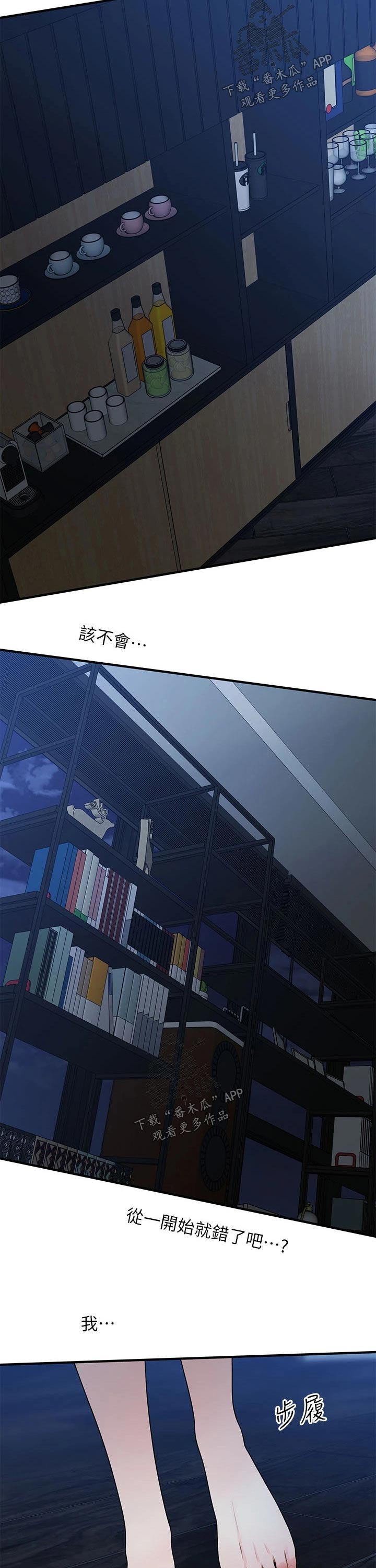 第93章：过往1