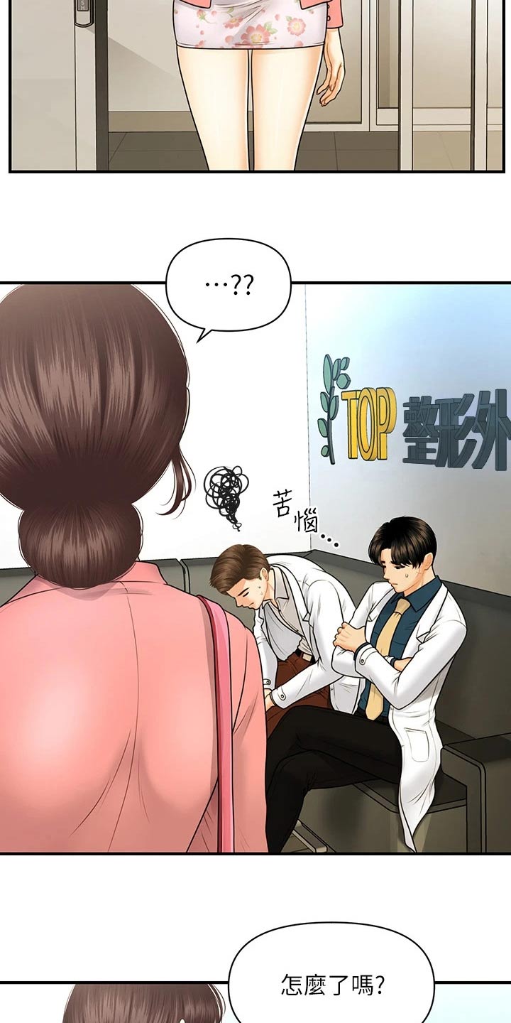第154章：开业0