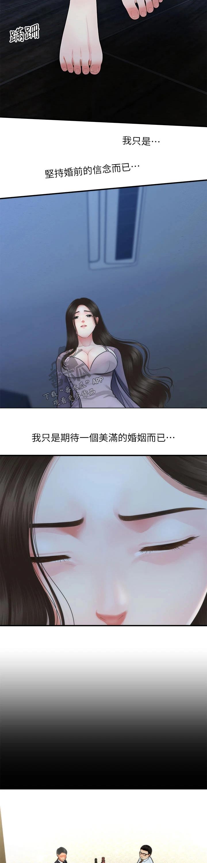 第93章：过往2