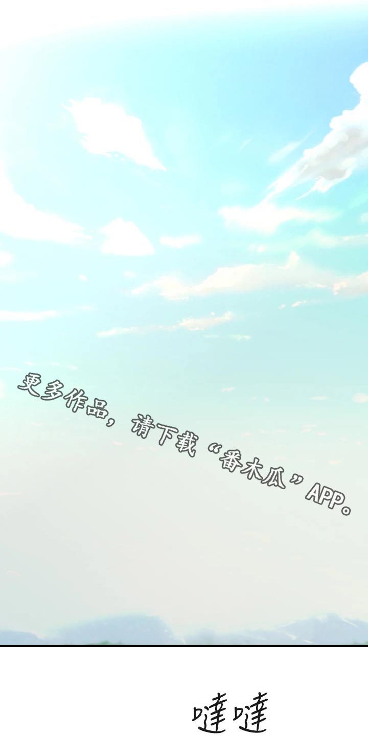 第119章：不搭理0