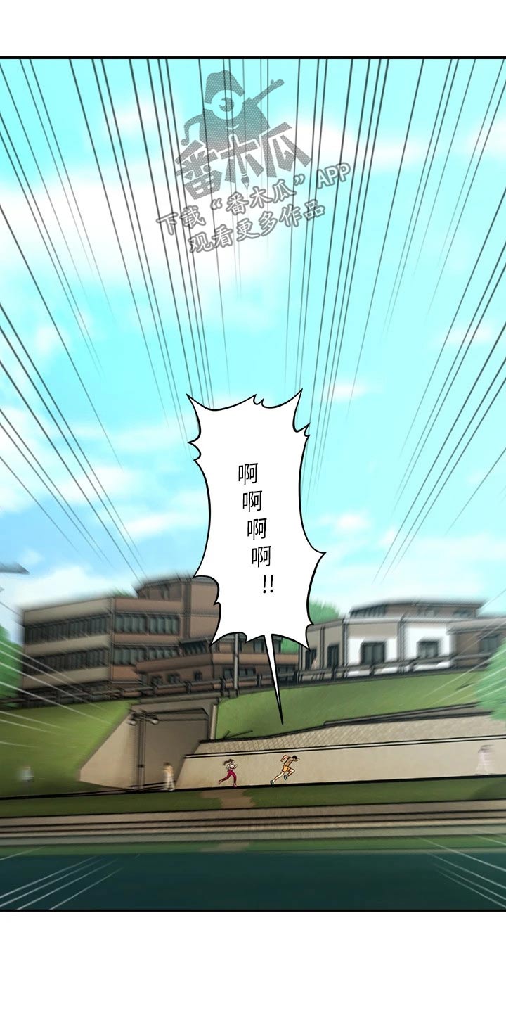 第150章：如果当初0