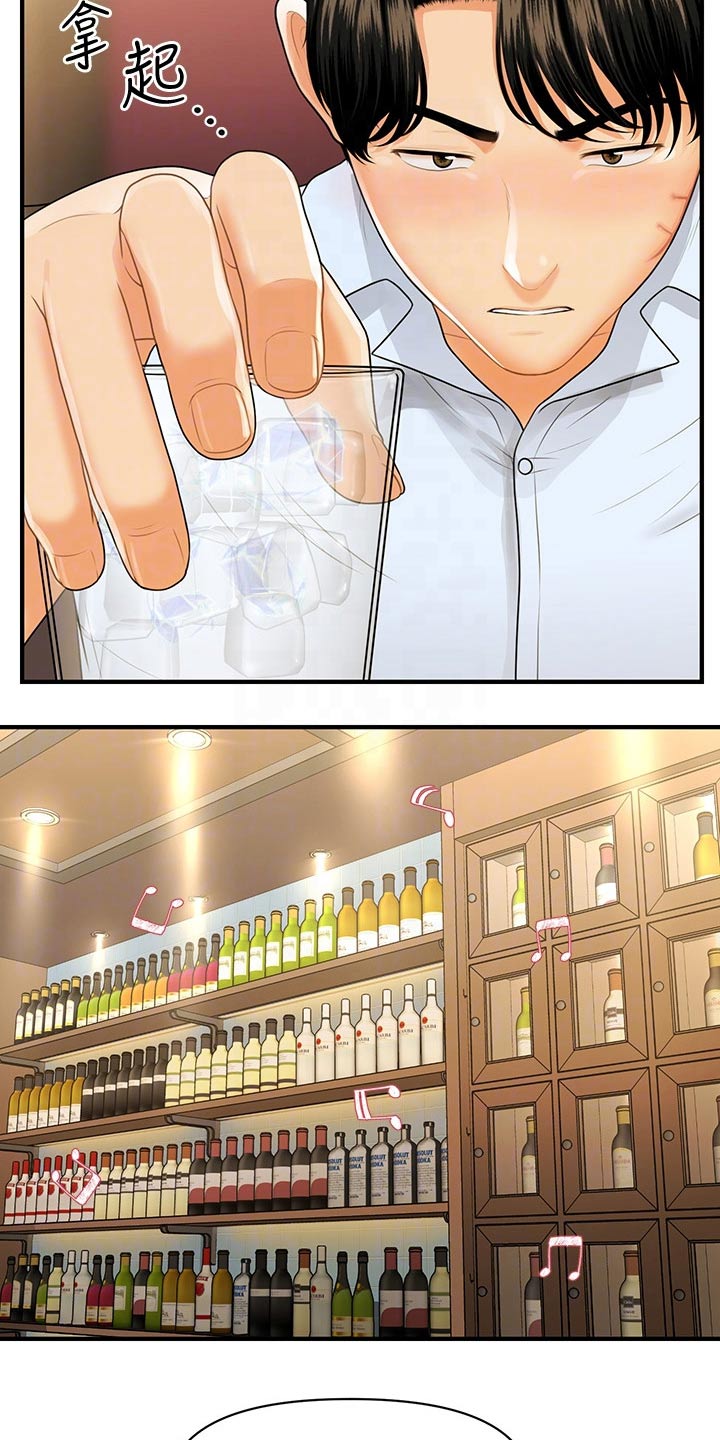 第143章：不介意4