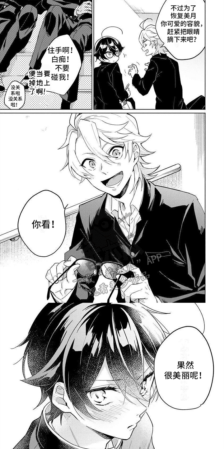 第7章：想了解你1