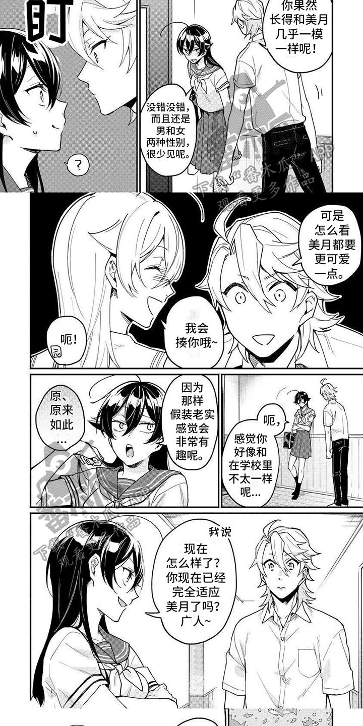 第12章：计划主导4