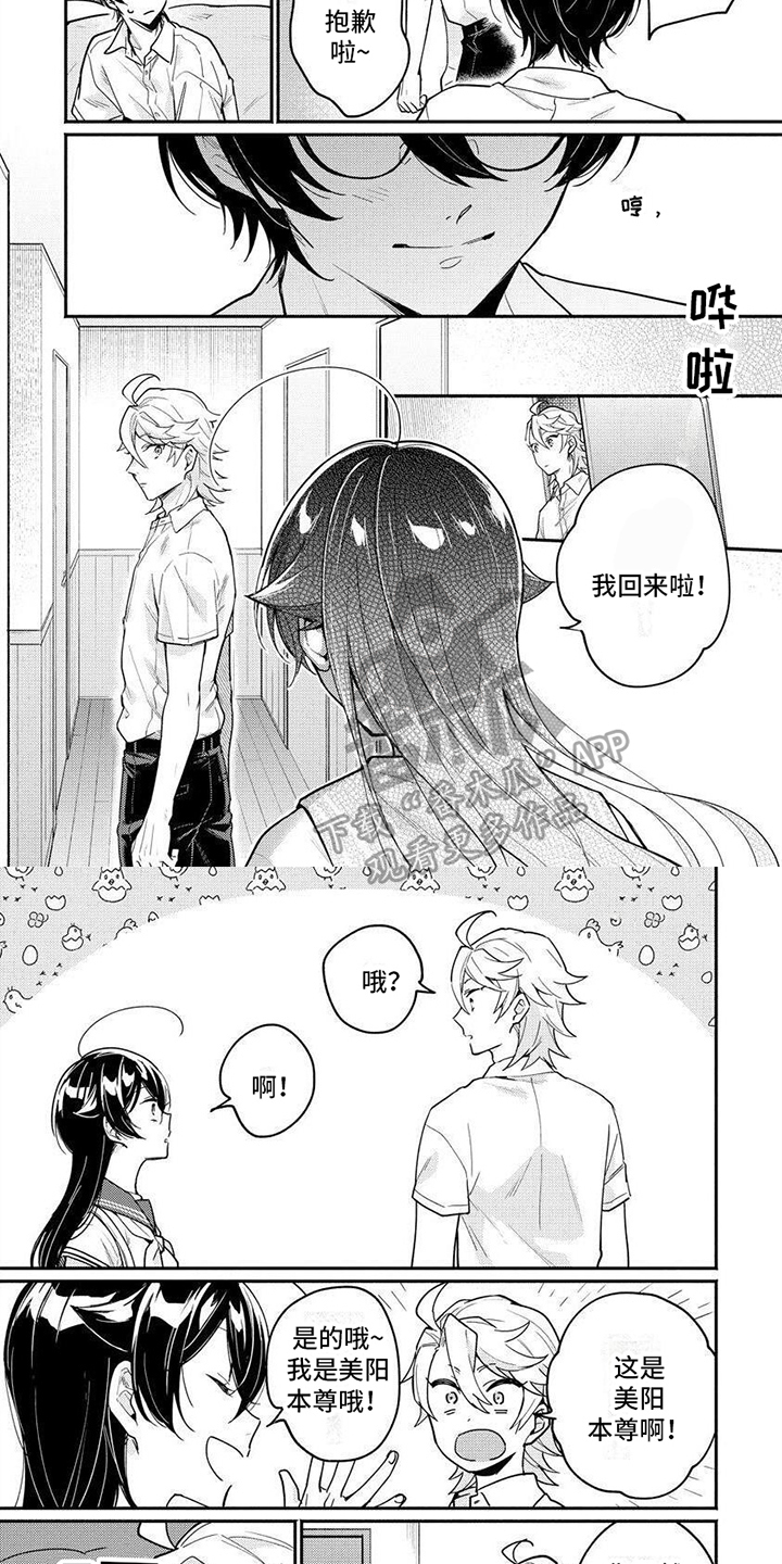 第12章：计划主导3