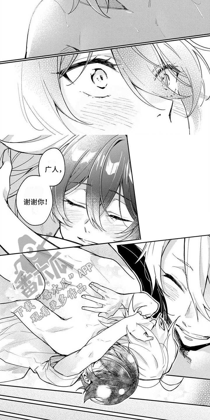 第18章：很期待【完结】3