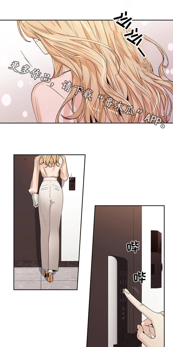 第55章：【番外】查看0