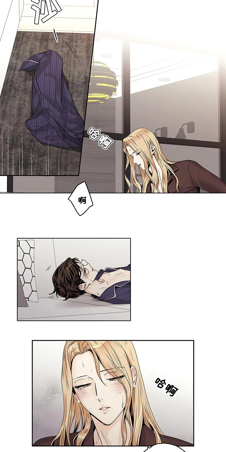 第26章：你准备好了吧1