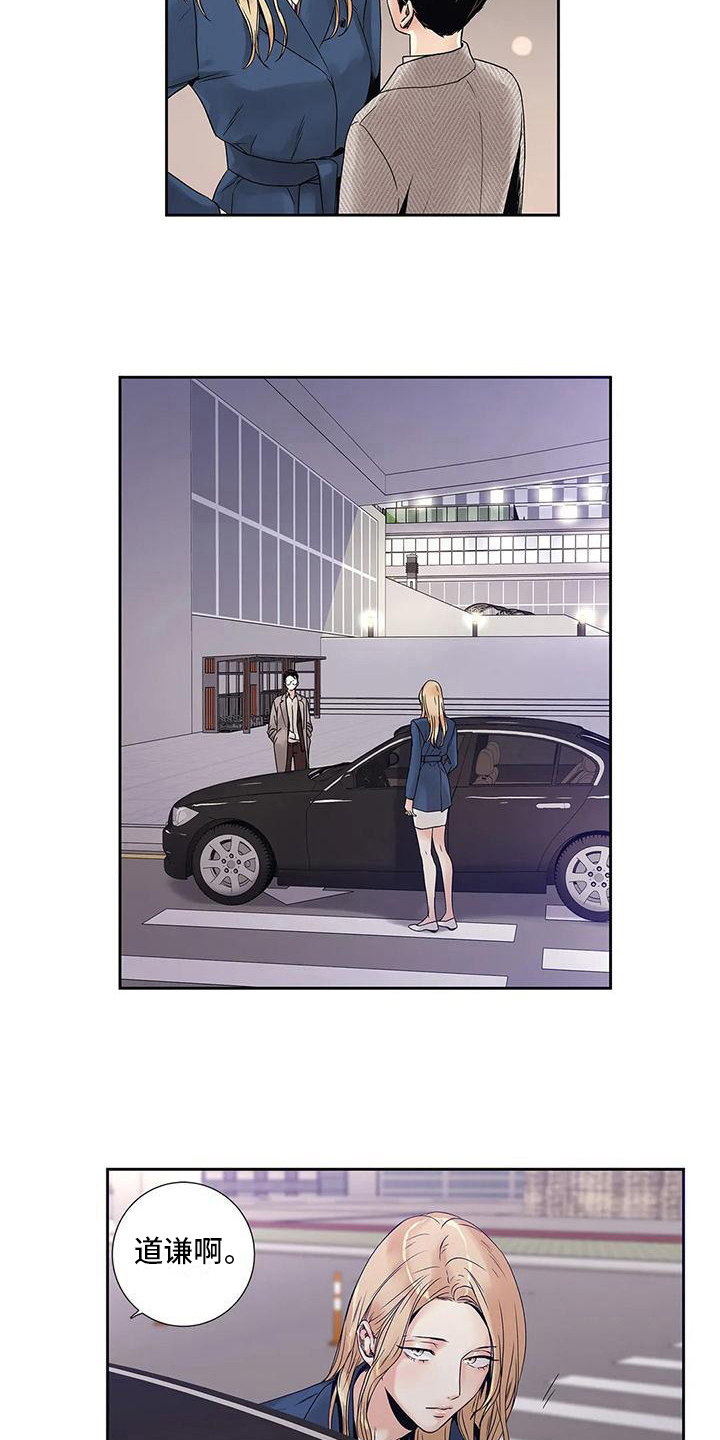 第9章：自由恋爱2