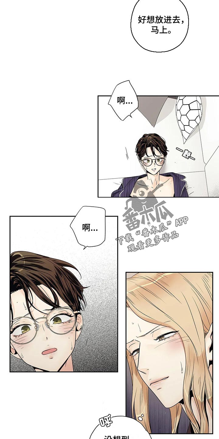 第26章：你准备好了吧2