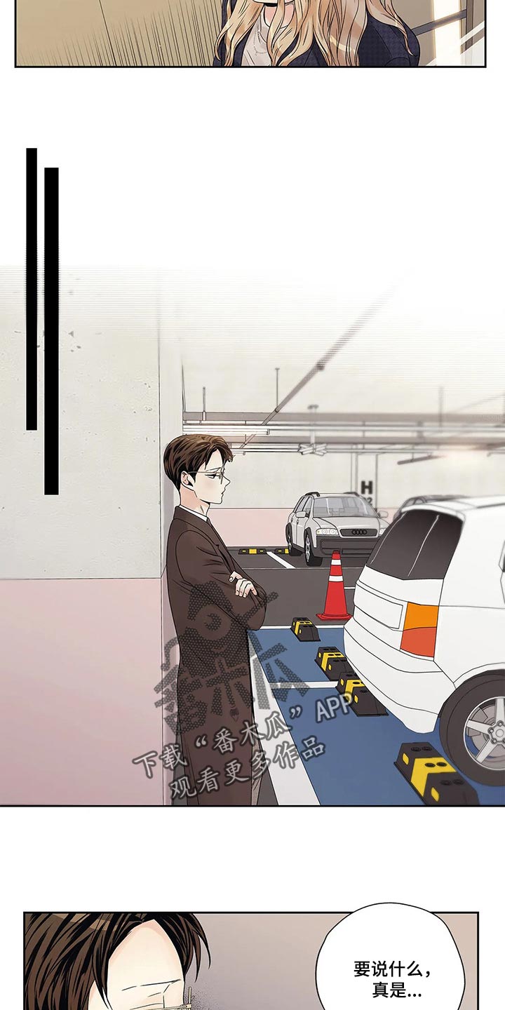 第29章：我保证4