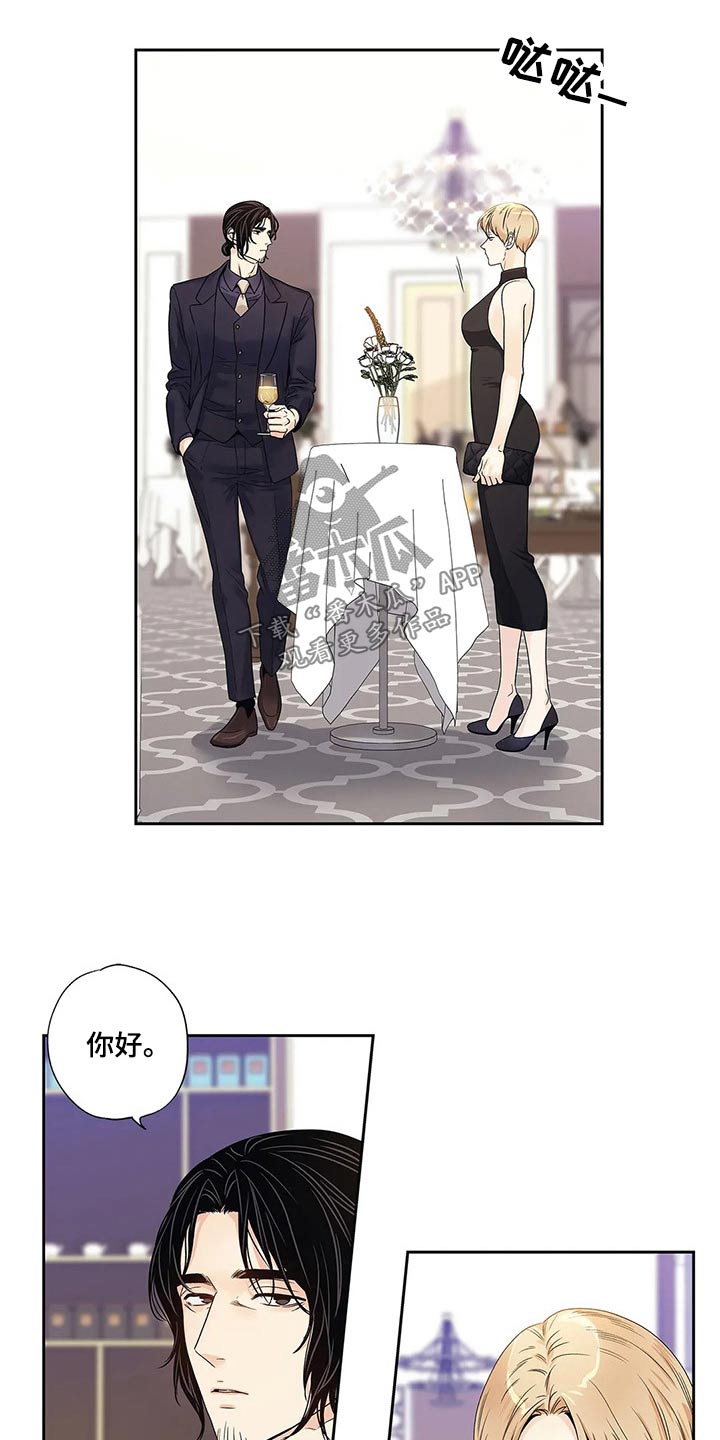 第43章：什么都行3