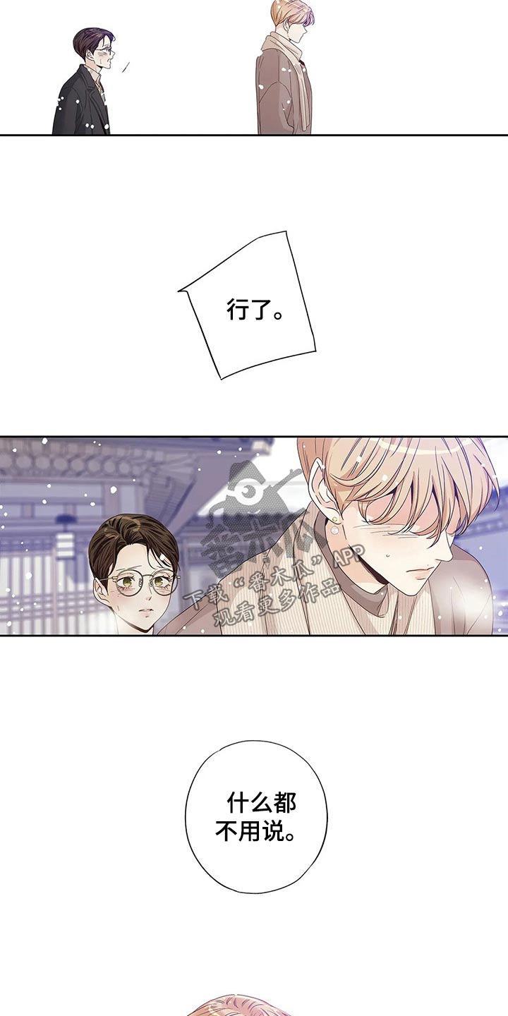 第44章：你的信1