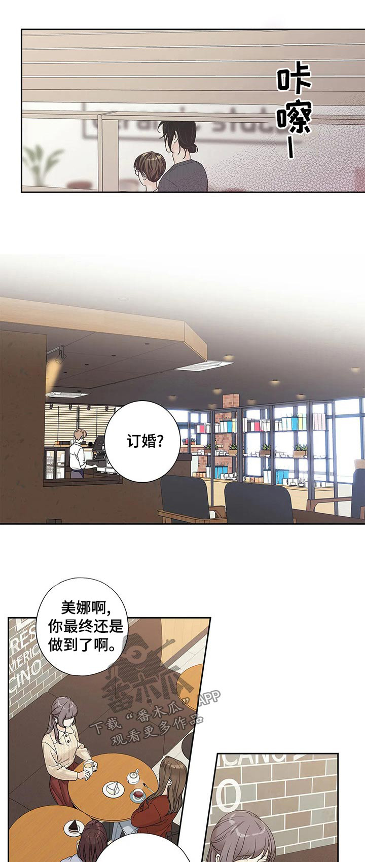 第41章：已经变了0