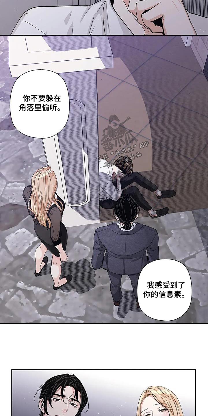 第57章：【番外完结】表达4