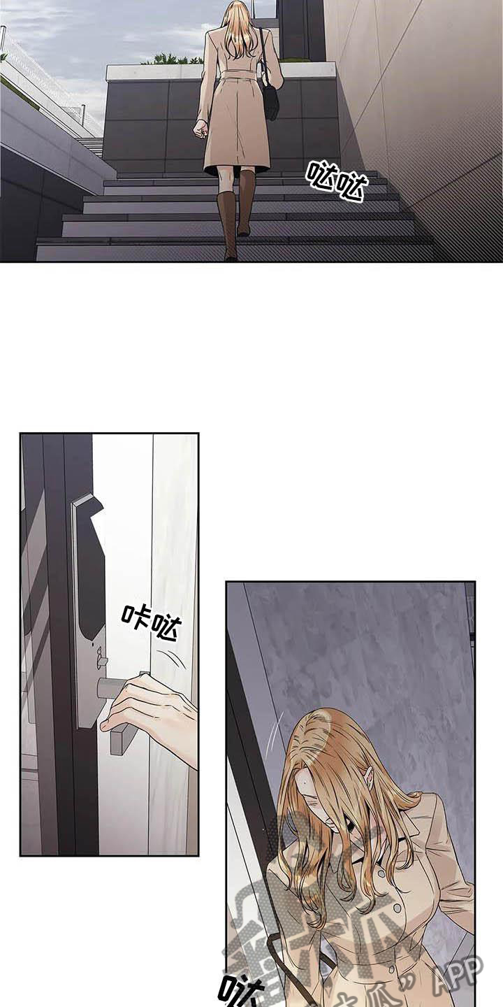 第37章：待在我身边1