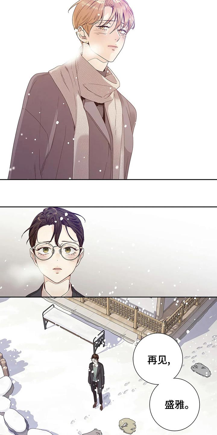 第44章：你的信2