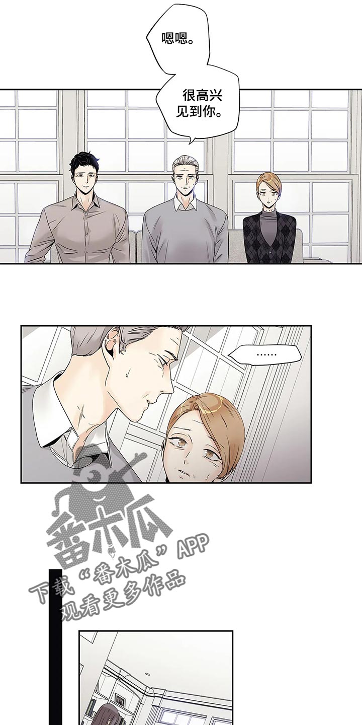 第30章：无所谓了2