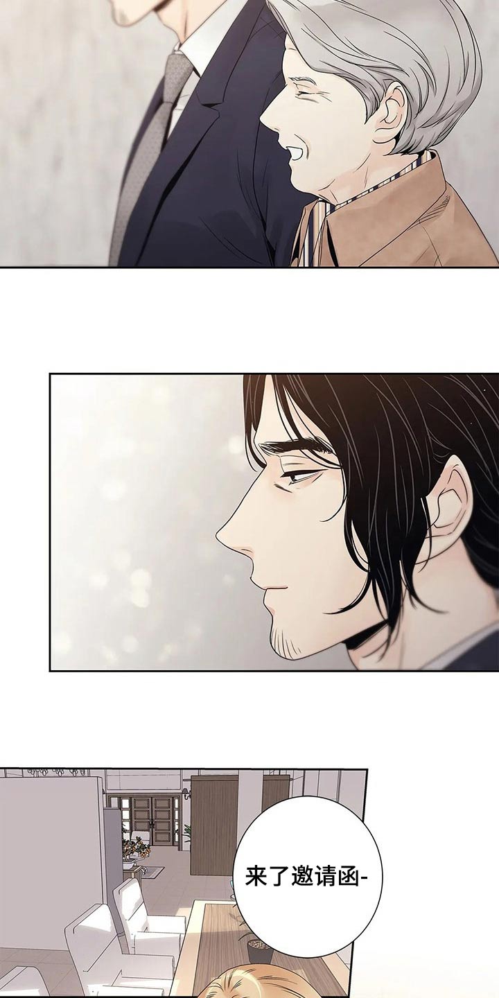 第42章：邀请函2