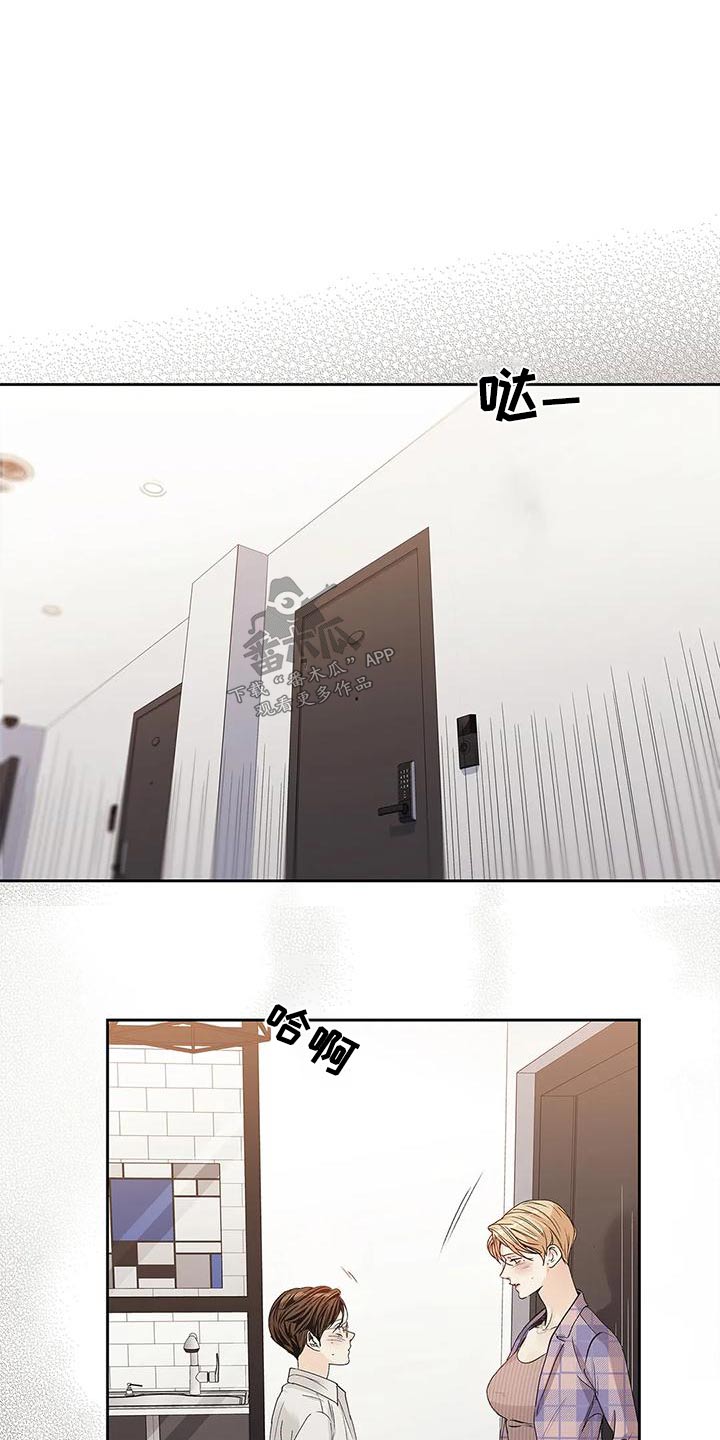 第54章：【番外】明白0