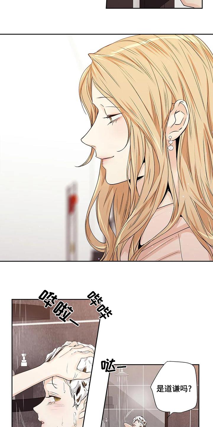 第55章：【番外】查看1