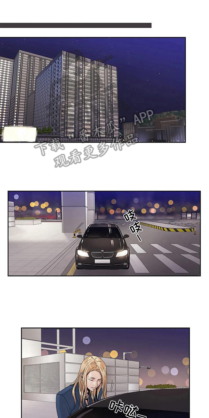 第9章：自由恋爱0