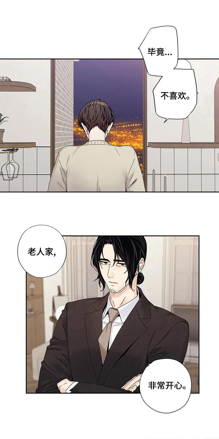 第42章：邀请函4