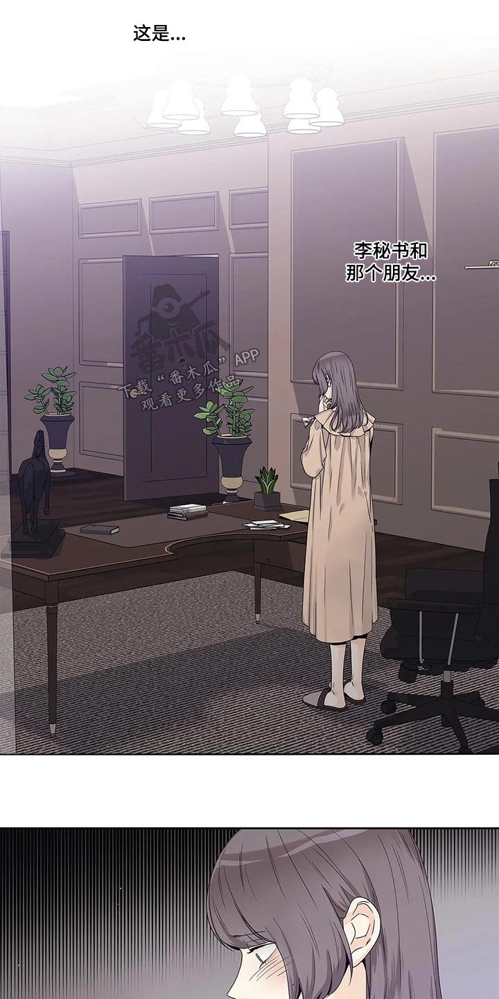 第46章：突然取消1