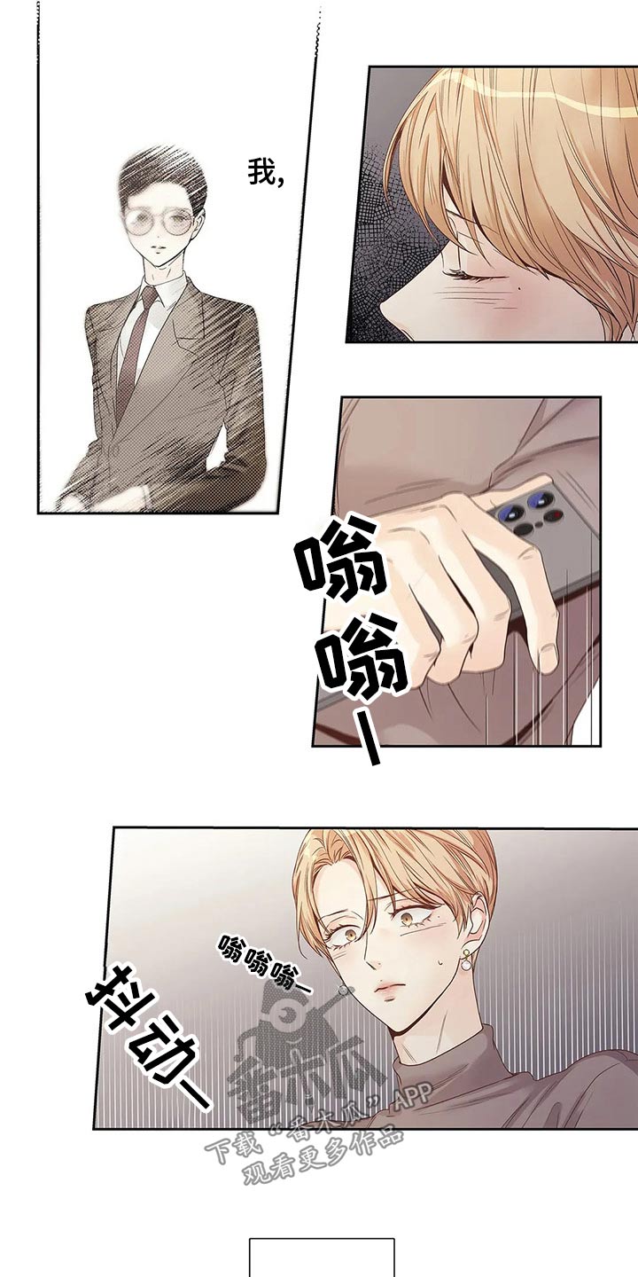 第44章：你的信2