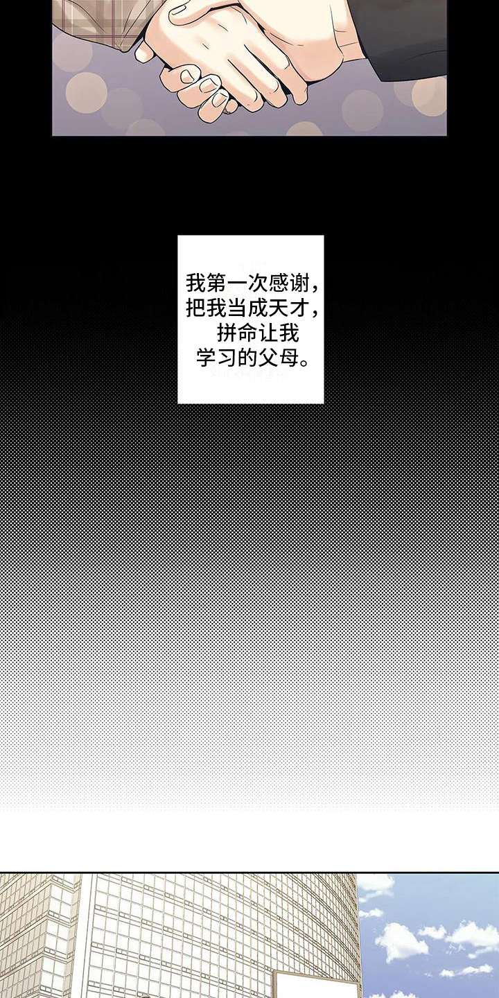 第5章：重新选择1