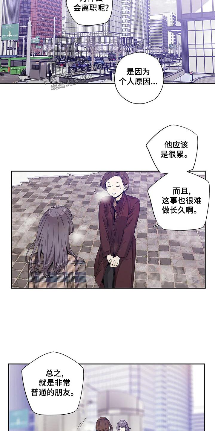 第47章：订婚仪式2