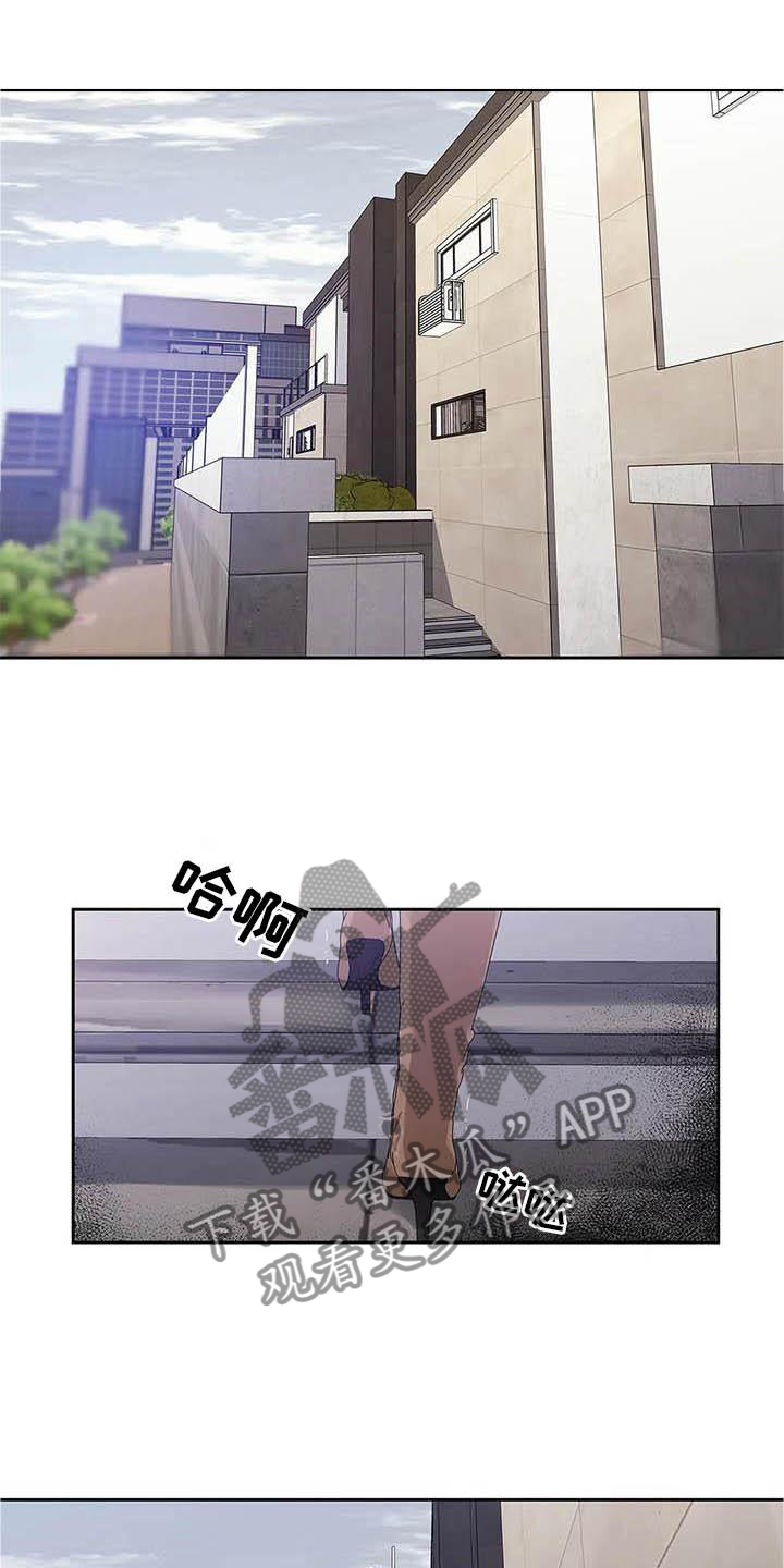 第37章：待在我身边0