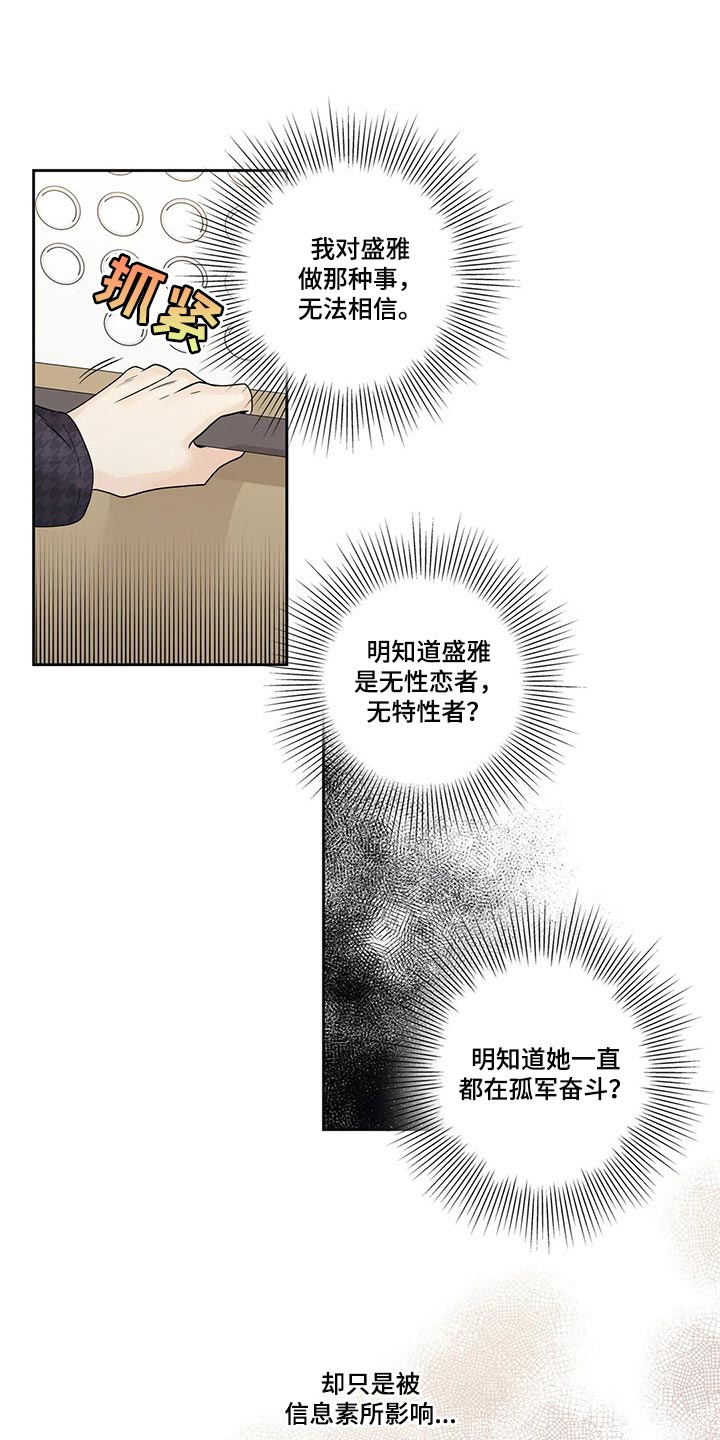 第29章：我保证0