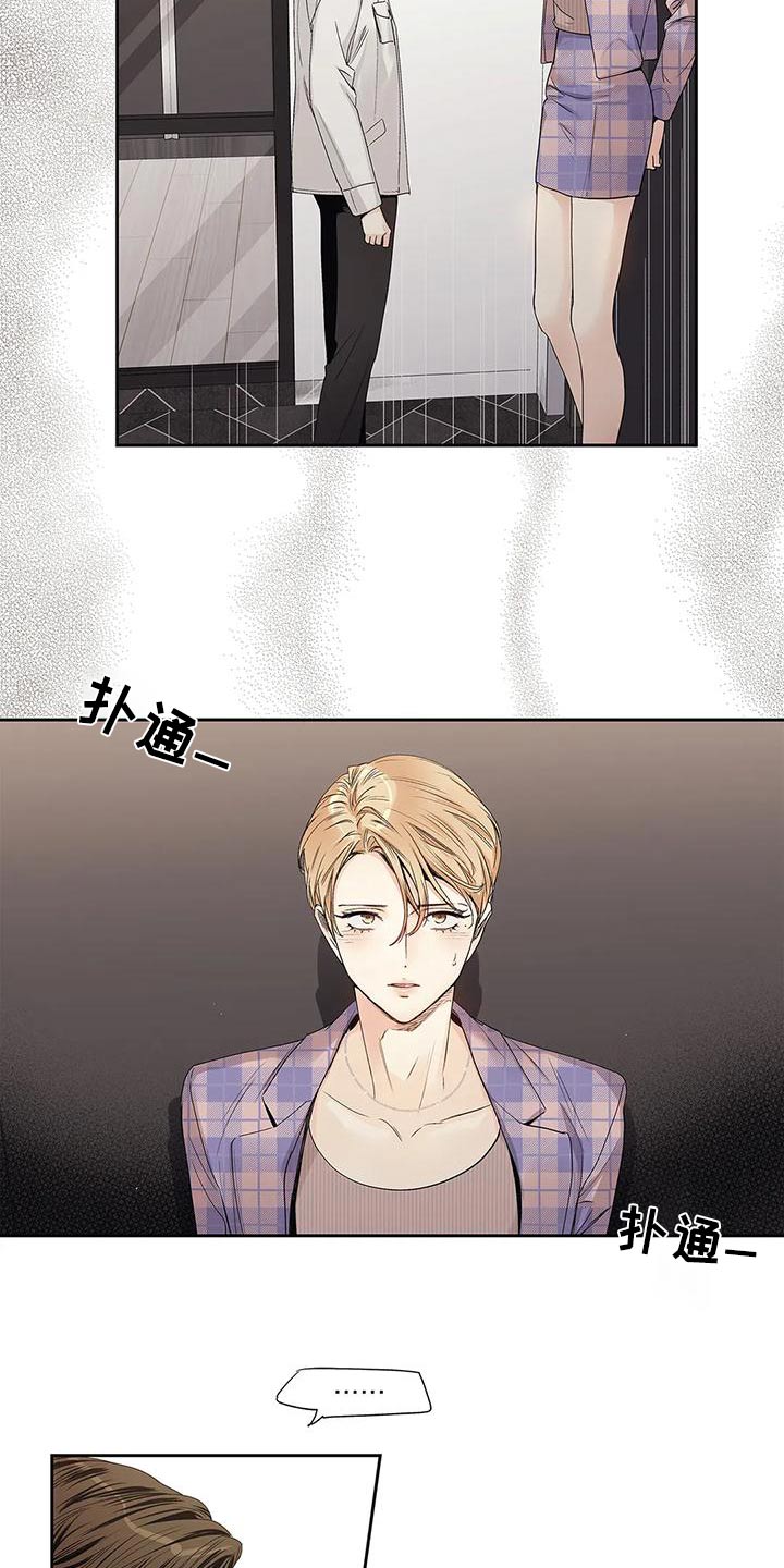 第54章：【番外】明白1